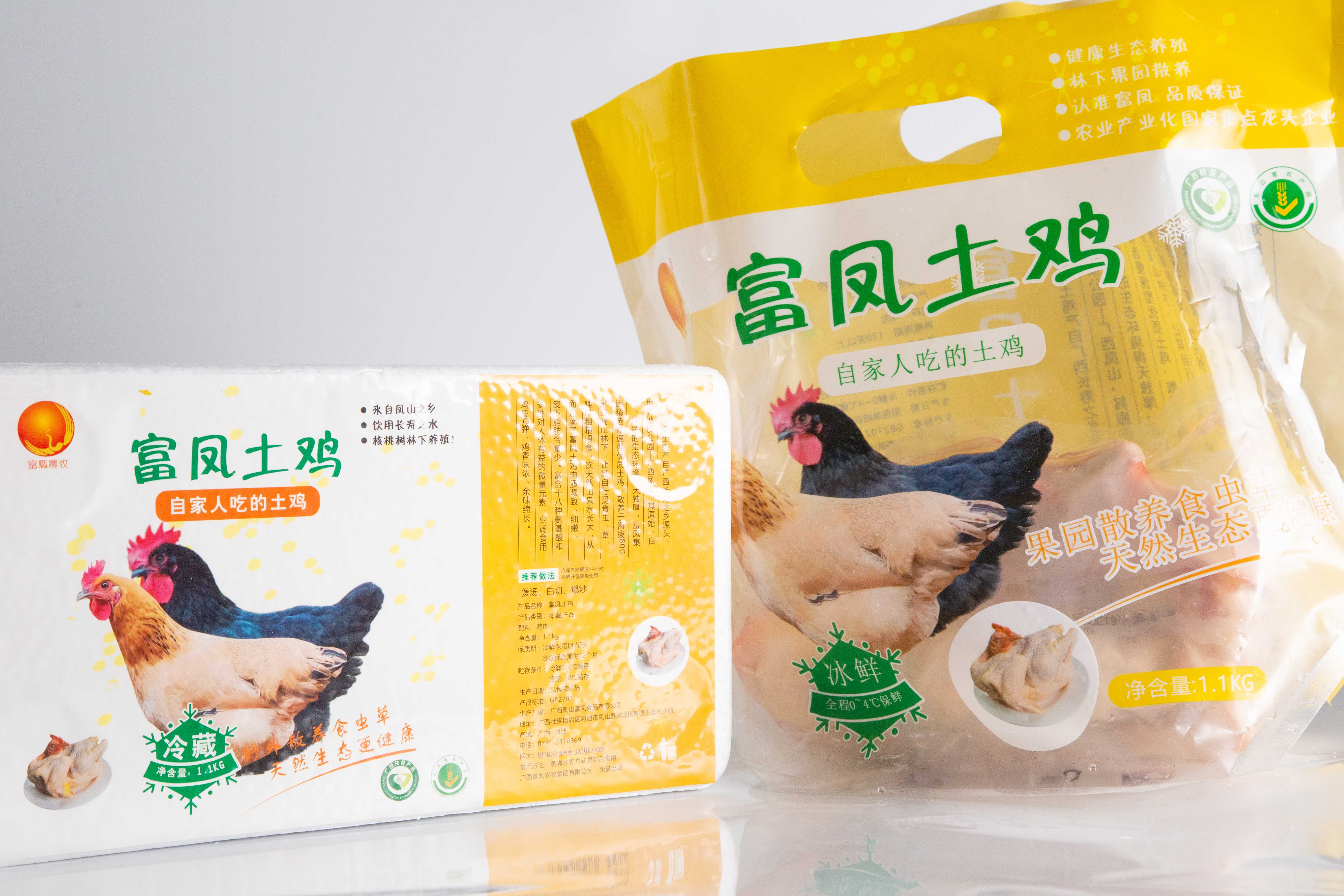产品名称