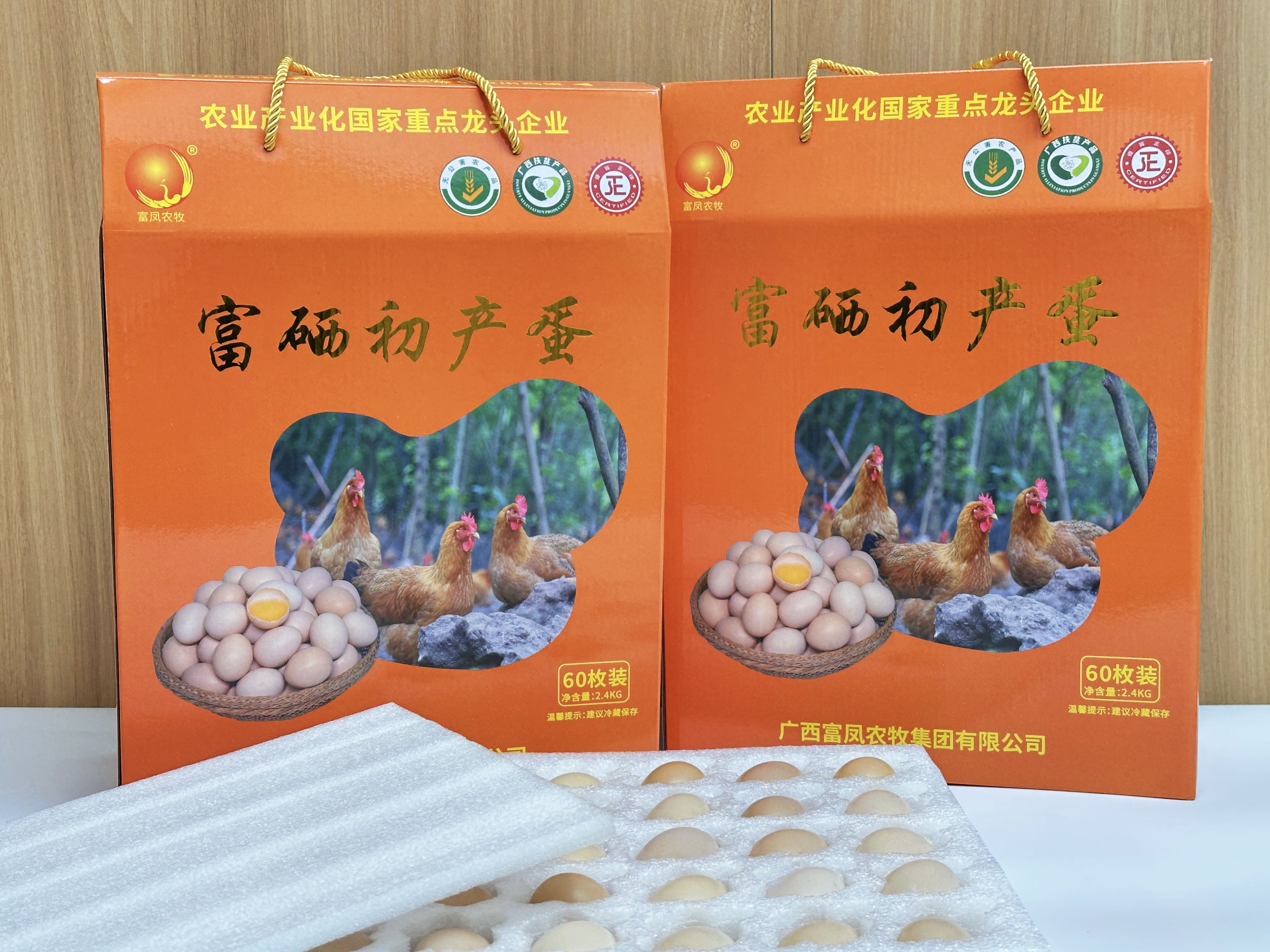 产品名称